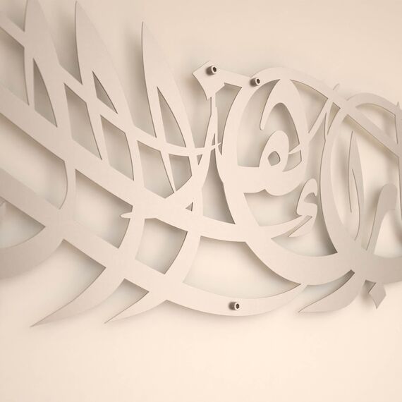 iwa concept Ya Allah Bless Our Home Metall Islamische Wandkunst Barakah Dua Arabische Kalligraphie Dekor Koran Vers Wanddekoration Geschenk für Ramadan Eid (99.1 cm x 23.1 cm | 99 x 23 cm, Silber)