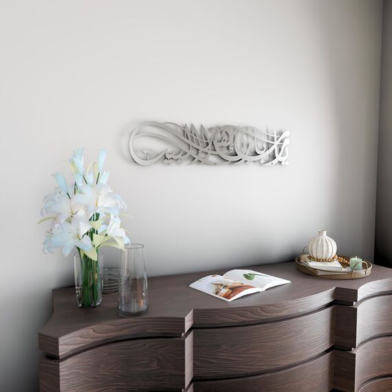 iwa concept Ya Allah Bless Our Home Metall Islamische Wandkunst Barakah Dua Arabische Kalligraphie Dekor Koran Vers Wanddekoration Geschenk für Ramadan Eid (99.1 cm x 23.1 cm | 99 x 23 cm, Silber)