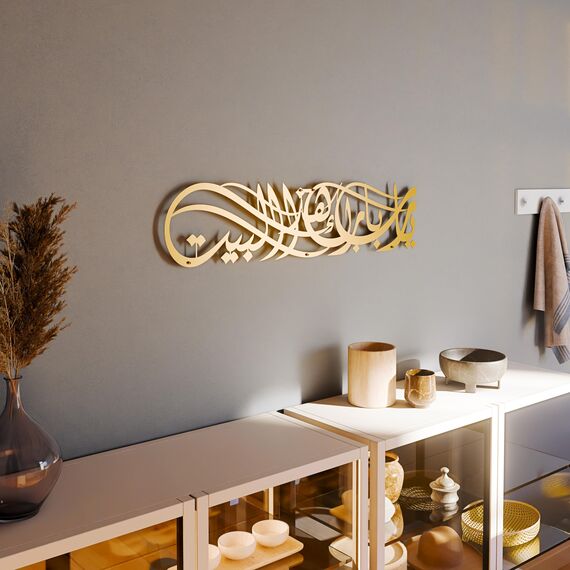 iwa concept Ya Allah Bless This Home Metal Islamische Wandkunst | Barakah Dua | Ramadan Decor | Koran Wandkunst | Eid Decor | Kalligraphie | Dua zum Schutz | (99,1 x 23,1 cm | 99 x 23 cm, Gold)