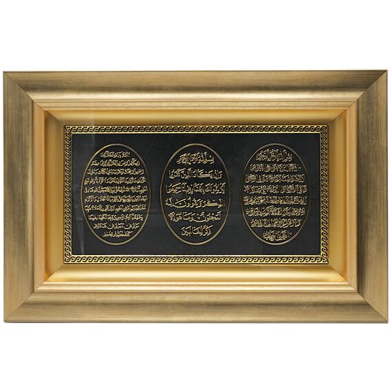Gunes Islamische Heimdekoration, gerahmt, zum Aufhängen, muslimisches Geschenk, Ayatul Kursi, Nazar Dua und Bereket Dua, 27,9 x 43,2 cm, Gold
