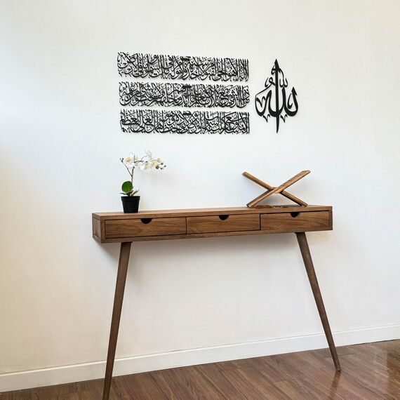 iwa concept Horizontales Design Ayatul Kursi islamische Wandkunst aus Metall, Ramadan-Dekorationen, modernes muslimisches Einweihungsgeschenk, arabische Kalligraphie, Koran-Wandkunst, Eid-Dekor