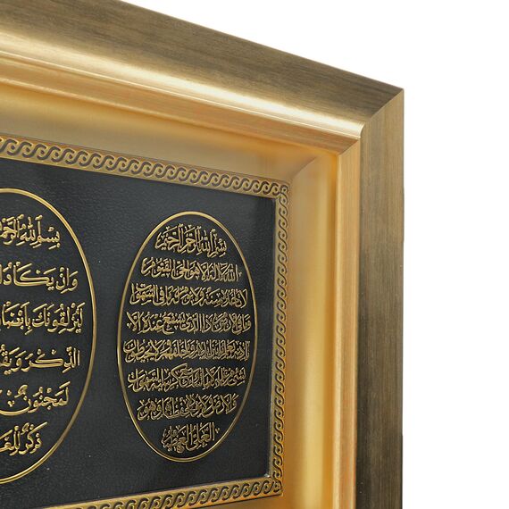 Gunes Islamische Heimdekoration, gerahmt, zum Aufhängen, muslimisches Geschenk, Ayatul Kursi, Nazar Dua und Bereket Dua, 27,9 x 43,2 cm, Gold