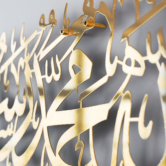 IWA CONCEPT Glänzendes Metall First Kalima La ilaha illallah Mohammad Rasulallah islamische Wandkunst | Islamische Ramadan Wanddekorationen | (glänzendes Gold, Medium 64,8 x 1 5,7 cm)
