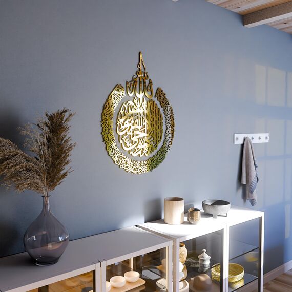 iwa concept Ayatul Kursi aus Holz, Acryl, mehrere Stück, islamischer Ramadan, Wanddekorationen (XXL, 149,9 x 114,3 cm, Gold)