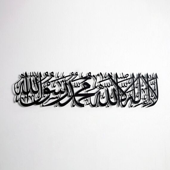 iwa concept Metal First Kalima La ilaha illallah Mohammad Rasulallah Islamische Wandkunst islamischer Ramadan Wanddekorationen moderne muslimische Einweihungsgeschenk arabische Kalligraphie Koran