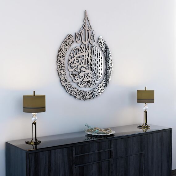 iwa concept Ayatul Kursi Wanddekoration aus Holz, Acryl, islamische Ramadan-Wanddekoration, modernes muslimisches Einweihungsgeschenk, arabische Kalligraphie, 80 x 60 cm, silberfarben