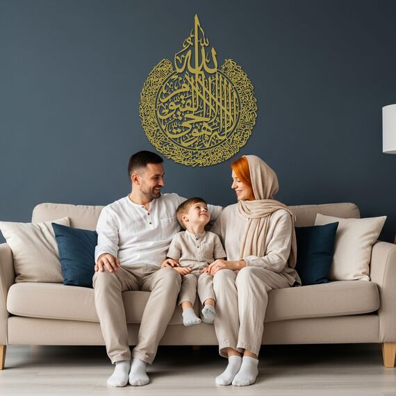 iwa concept Ayatul Kursi Islamische Wandkunst aus Metall | Islamische Ramadan-Wanddekorationen | Moderne muslimische Einweihungsgeschenk | arabische Kalligraphie | Koran-Wandkunst (Gold