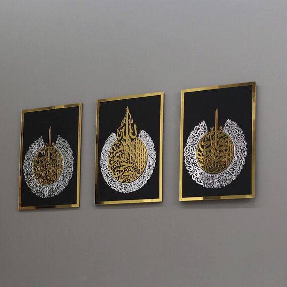 iwa concept Holz Acryl Set von Ayatul Kursi, Surah Al-Falaq und Surah Al-Nas, Ramadan Dekoration, Eid Dekor, islamische Wanddekoration (30x40 cm, Gold & Silber auf Schwarz)