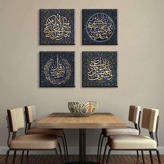 DJSYLIFE Islamische Wanddekoration, arabische Kalligraphie, Wandkunst, muslimische Leinwandmalerei, Ramadan-Dekorationen, religiöse Bilder, Koran-Kunstwerk, Wohnzimmer, Schlafzimmer, Dekoration, 30,5
