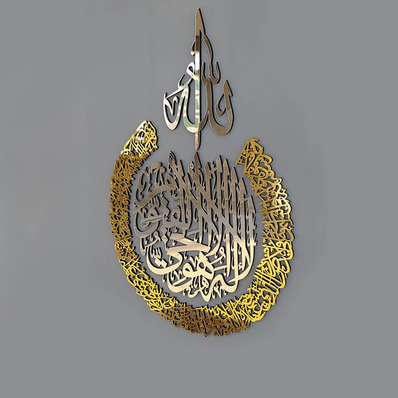 iwa concept Ayatul Kursi Wandschmuck aus Holz, Acryl, islamische Ramadan-Wanddekoration, Einweihungsgeschenk, arabische Kalligraphie, Koran-Wandkunst (3XL, 182,9 x 137,2 cm, silberfarben)