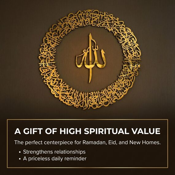 iwa concept Ayatul Kursi Islamische Wandkunst aus Holz, Motiv: Thronvers, arabische Kalligraphie, Dekoration, Koranvers zum Einzug, dekorative Muslime während des Ramadans (groß, 91,4 x 91,4 cm, Gold)