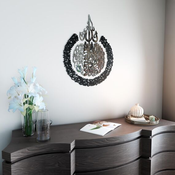 iwa concept Ayatul Kursi aus Holz, Acryl, mehrere Stück, islamische Wanddekorationen, modernes muslimisches Einweihungsgeschenk, arabische Kalligraphie, 149.9x114.3 cm, in Silber Out Black