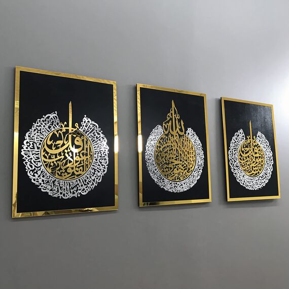 iwa concept Holz Acryl Set von Ayatul Kursi, Surah Al-Falaq und Surah Al-Nas, Ramadan Dekoration, Eid Dekor, islamische Wanddekoration (30x40 cm, Gold & Silber auf Schwarz)