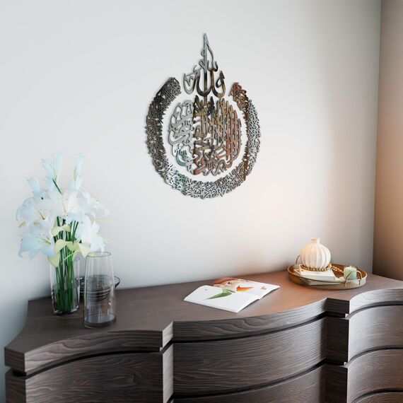 iwa concept Ayatul Kursi aus Holz, Acryl, mehrere Stück, islamischer Ramadan, Wanddekorationen (3XL, 182,9 x 137,2 cm, silberfarben)