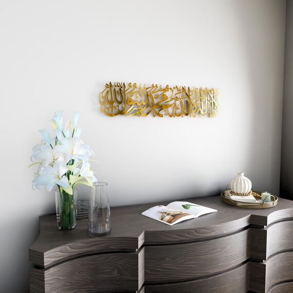 IWA CONCEPT Glänzendes Metall First Kalima La ilaha illallah Mohammad Rasulallah islamische Wandkunst | Islamische Ramadan Wanddekorationen | (glänzendes Gold, Medium 64,8 x 1 5,7 cm)
