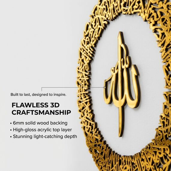 iwa concept Ayatul Kursi Islamische Wandkunst aus Holz, Motiv: Thronvers, arabische Kalligraphie, Dekoration, Koranvers zum Einzug, dekorative Muslime während des Ramadans (groß, 91,4 x 91,4 cm, Gold)
