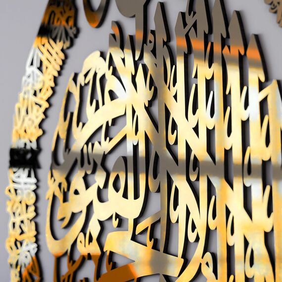 iwa concept Ayatul Kursi aus Holz, Acryl, mehrere Stück, islamischer Ramadan, Wanddekorationen,modernes muslimisches Einweihungsgeschenk,arabische Kalligraphie, 66x50.8 cm, Gold