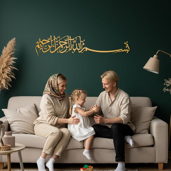 iwa concept Bismillah Islamische Metall-Wandkunst, Basmala-arabische Kalligraphie-Dekoration, Einweihungsgeschenk für Muslime im Ramadan, Eid und Hadsch (69,1 x 15 cm, Gold)