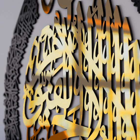 iwa concept Ayatul Kursi aus Holz, Acryl, mehrere Stück, islamischer Ramadan, Wanddekorationen (XL, 119,9 x 90,2 cm, in silberfarbenem Schwarz)