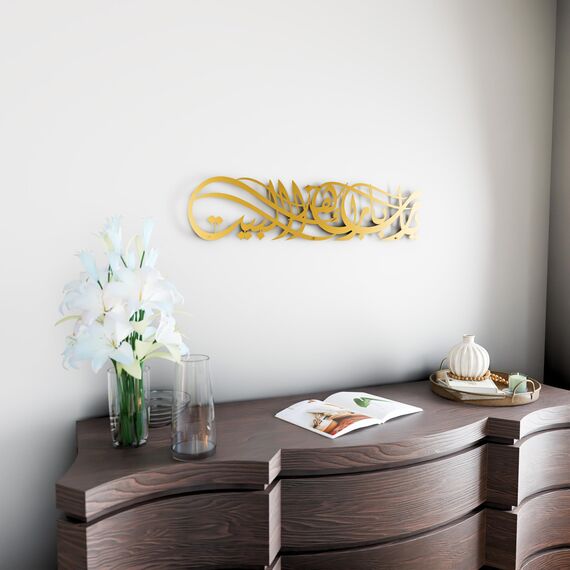 iwa concept Ya Allah Bless This Home Metal Islamische Wandkunst | Barakah Dua | Ramadan Decor | Koran Wandkunst | Eid Decor | Kalligraphie | Dua zum Schutz | (99,1 x 23,1 cm | 99 x 23 cm, Gold)