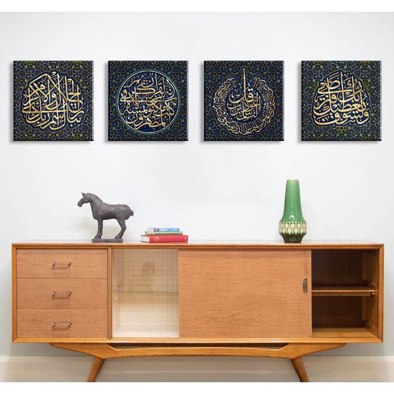 DJSYLIFE Islamische Wanddekoration, arabische Kalligraphie, Wandkunst, muslimische Leinwandmalerei, Ramadan-Dekorationen, religiöse Bilder, Koran-Kunstwerk, Wohnzimmer, Schlafzimmer, Dekoration, 30,5