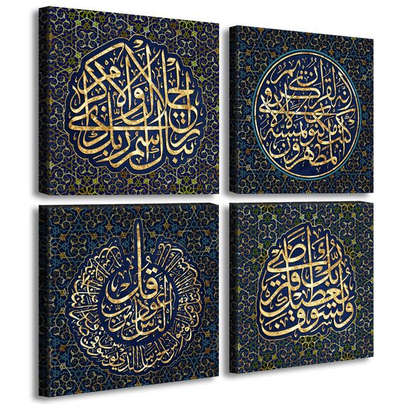 DJSYLIFE Islamische Wanddekoration, arabische Kalligraphie, Wandkunst, muslimische Leinwandmalerei, Ramadan-Dekorationen, religiöse Bilder, Koran-Kunstwerk, Wohnzimmer, Schlafzimmer, Dekoration, 30,5