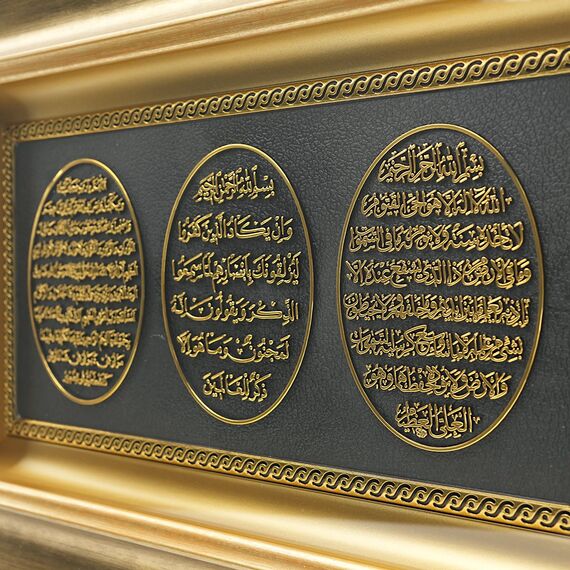 Gunes Islamische Heimdekoration, gerahmt, zum Aufhängen, muslimisches Geschenk, Ayatul Kursi, Nazar Dua und Bereket Dua, 27,9 x 43,2 cm, Gold