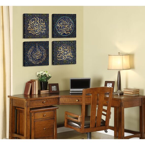 DJSYLIFE Islamische Wanddekoration, arabische Kalligraphie, Wandkunst, muslimische Leinwandmalerei, Ramadan-Dekorationen, religiöse Bilder, Koran-Kunstwerk, Wohnzimmer, Schlafzimmer, Dekoration, 30,5