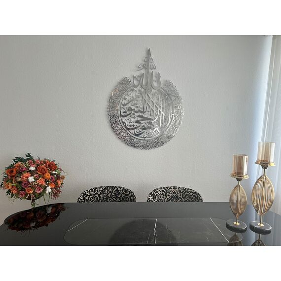 Tubibu Islamische Wandkunst aus Metall, islamische Wanddekoration, Geschenk für Muslime, Ramadan-Geschenk, islamische Wanddekoration (Ayatul Kursi) (Silve, Medium, Ungerahmt)