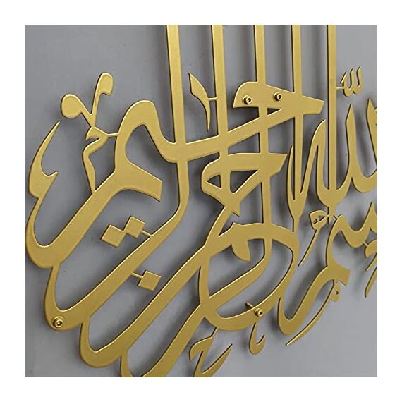 iwa concept Islamische Wandkunst aus Metall, Basmala, Bismillah Ramadan, modernes muslimisches Einweihungsgeschenk, arabische Kalligraphie, Stick-Design, 48,3 x 43,2 cm, Goldfarben