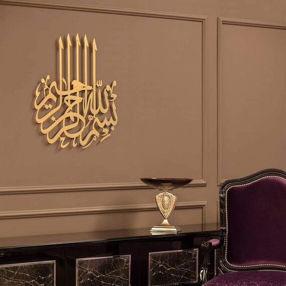 Tubibu -Basmala-Bismillahirrahmanirrahim-%100 Metall Islamische Wandkunst