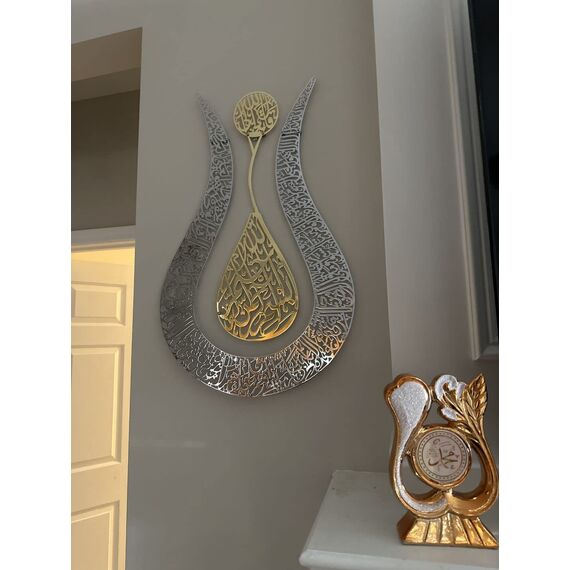 iwa concept Ayatul Kursi Tulpenform, glänzende Farbe, islamische Metall-Wandkunst, Kalligraphie, Ramadan-Dekor, modernes muslimisches Einweihungsgeschenk, (91.4x57.9 cm, in Gold Out Sout) Silber
