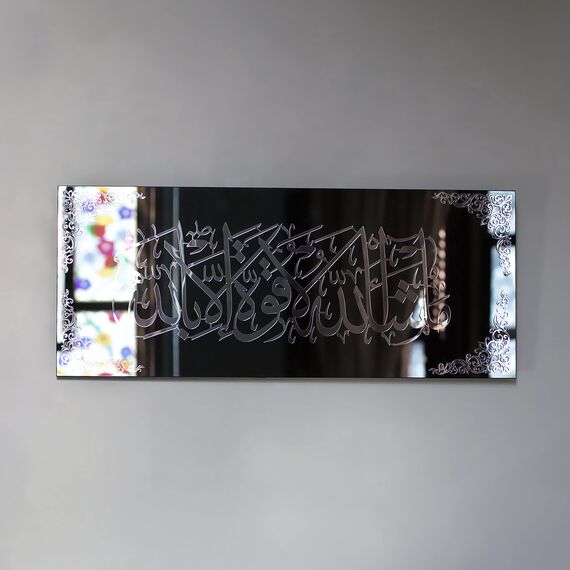 IWA CONCEPT Islamische Wandkunst aus gehärtetem Glas, Ramadan-Dekorationen, moderne muslimische, arabische Kalligraphie, Eid Decor (MashAllah La Quvvete illaBillah – 80 x 33 cm, silberfarben)