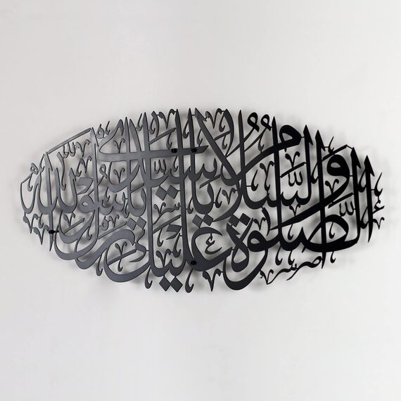 IWA CONCEPT Salawat islamische Metall-Wandkunst, As Salatu Was Salamu Alaika Ya Rasool Allah, islamische Dekoration, islamisches Geschenk, Durood Darood, Ramadan, Eid Decor (99 x 42 cm), Schwarz)