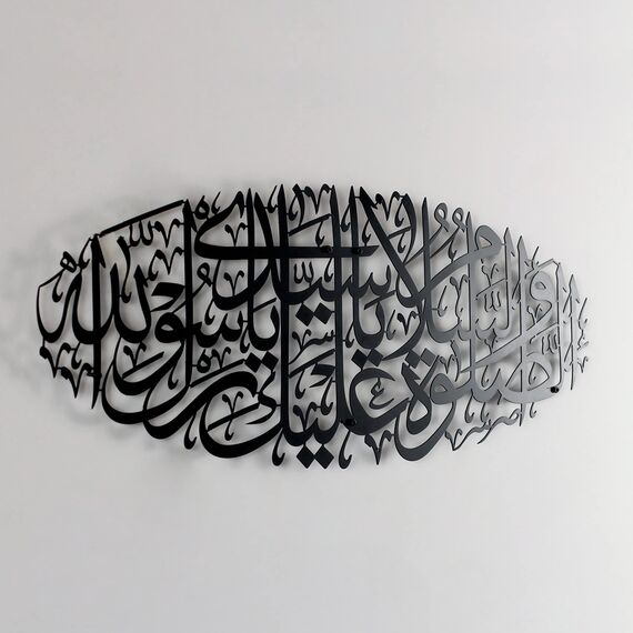 IWA CONCEPT Salawat islamische Metall-Wandkunst, As Salatu Was Salamu Alaika Ya Rasool Allah, islamische Dekoration, islamisches Geschenk, Durood Darood, Ramadan, Eid Decor (99 x 42 cm), Schwarz)