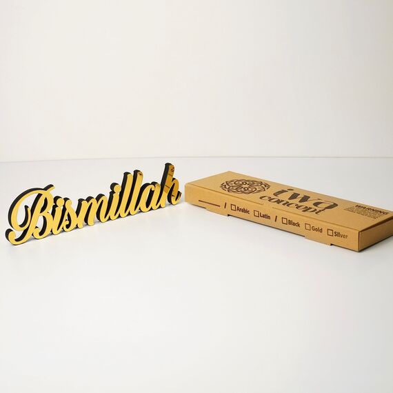 IWA Concept Bismillah Gold | Heimdekoration oder islamische Dekoration für Tisch oder Regale | Heimdekorationen für Ramadan-Geschenke | Eid-Dekorationen | islamisches Ramadan-Geschenk | islamische