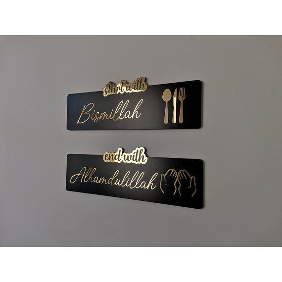 LuxuryConcept "Start With Bismillah End With Alhamdulillah" Wandkunst/islamische Wandkunst/Küchenwanddekor/Einweihungsgeschenk/islamische Wanddekor/Eid-Geschenk (schwarz, 50 x 17 cm)