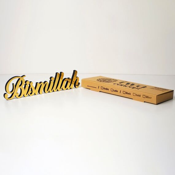 IWA Concept Bismillah Gold | Heimdekoration oder islamische Dekoration für Tisch oder Regale | Heimdekorationen für Ramadan-Geschenke | Eid-Dekorationen | islamisches Ramadan-Geschenk | islamische