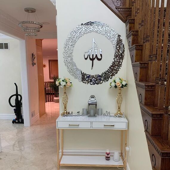 IWA CONCEPT Holz Acryl Kreis-Design Ayatul Kursi | Islamische Ramadan-Wanddekorationen | Moderne muslimische Einweihungsgeschenk | arabische Kalligraphie | Koran Wandkunst (Groß 91.4 x 91.4 cm
