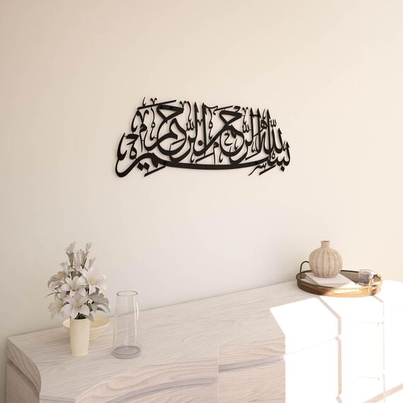 iwa concept Basmala Islamische Wandkunst aus Metall, Bismillah, arabische Kalligraphie-Dekoration, Koran-Dekor, Geschenk für Muslime im Ramadan, Schwarz