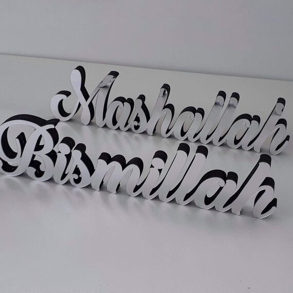IWA Concept Bismillah-Mashallah Silber | Wohnkultur oder islamische Dekoration für Tisch oder Regale | Eid-Dekorationen | Islamisches Ramadan-Geschenk | Islamische Tischdekoration
