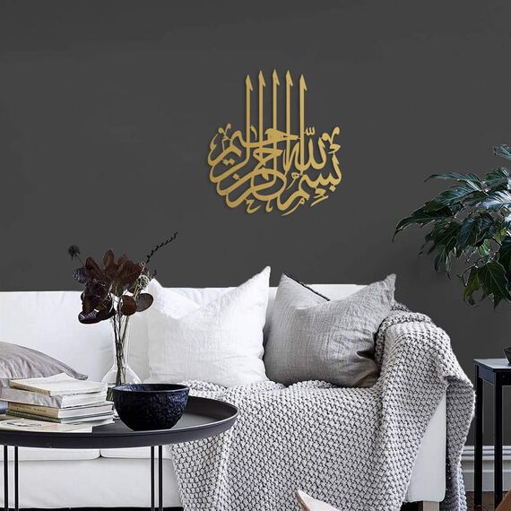 Tubibu -Basmala-Bismillahirrahmanirrahim-%100 Metall Islamische Wandkunst