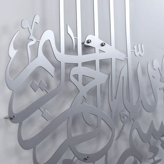 iwa concept Metall Basmala Islamische Wandkunst | Bismillah Ramadan Wanddekorationen | Modernes muslimisches Einweihungsgeschenk | Arabische Kalligraphie | (Stick-Design, 48,3 x 43,2 cm, Silber)
