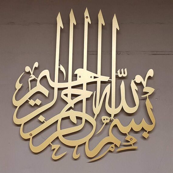 Tubibu -Basmala-Bismillahirrahmanirrahim-%100 Metall Islamische Wandkunst