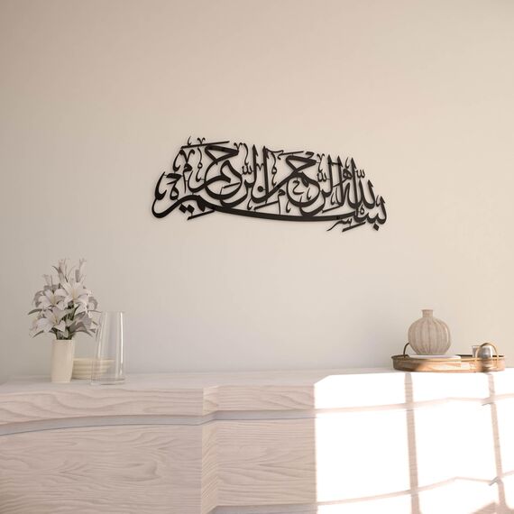 iwa concept Basmala Islamische Wandkunst aus Metall, Bismillah, arabische Kalligraphie-Dekoration, Koran-Dekor, Geschenk für Muslime im Ramadan, Schwarz