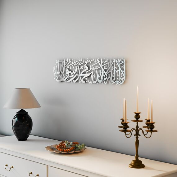 IWA CONCEPT Shiny Metal First Kalima La ilaha illallah Mohammad Rasulallah islamische Wandkunst | islamische Ramadan Wanddekoration | Koran-Wandkunst (glänzendes Silber, groß 99,1 x 24.1 cm)