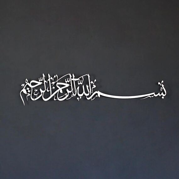 iwa concept Bismillah Islamische Metall-Wandkunst, Basmala-arabische Kalligraphie-Dekoration, Einweihungsgeschenk für Muslime im Ramadan, Eid und Hadsch (179,1 x 39,9 cm, Silber)