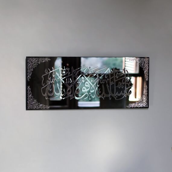 IWA CONCEPT Islamische Wandkunst aus gehärtetem Glas, Ramadan-Dekorationen, moderne muslimische, arabische Kalligraphie, Eid Decor (MashAllah La Quvvete illaBillah – 80 x 33 cm, silberfarben)
