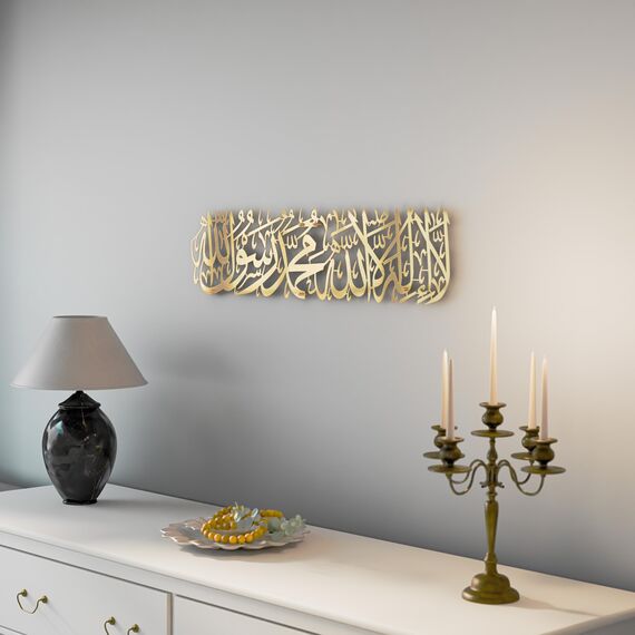 iwa concept Shiny Metal First Kalima La ilaha Illallah Mohammad Rasulallah Islamische Wandkunst | Islamische Ramadan Wanddekorationen | Koran Wandkunst (glänzendes Gold, groß 99,1 x 24,1 cm)