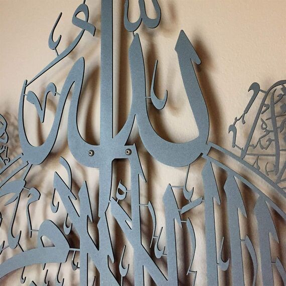 Tubibu %100 islamische Wandkunst, islamische Wanddekoration, Geschenk für Muslime, Ramadan-Geschenk, islamische Wanddekoration (Ayatul Kursi)